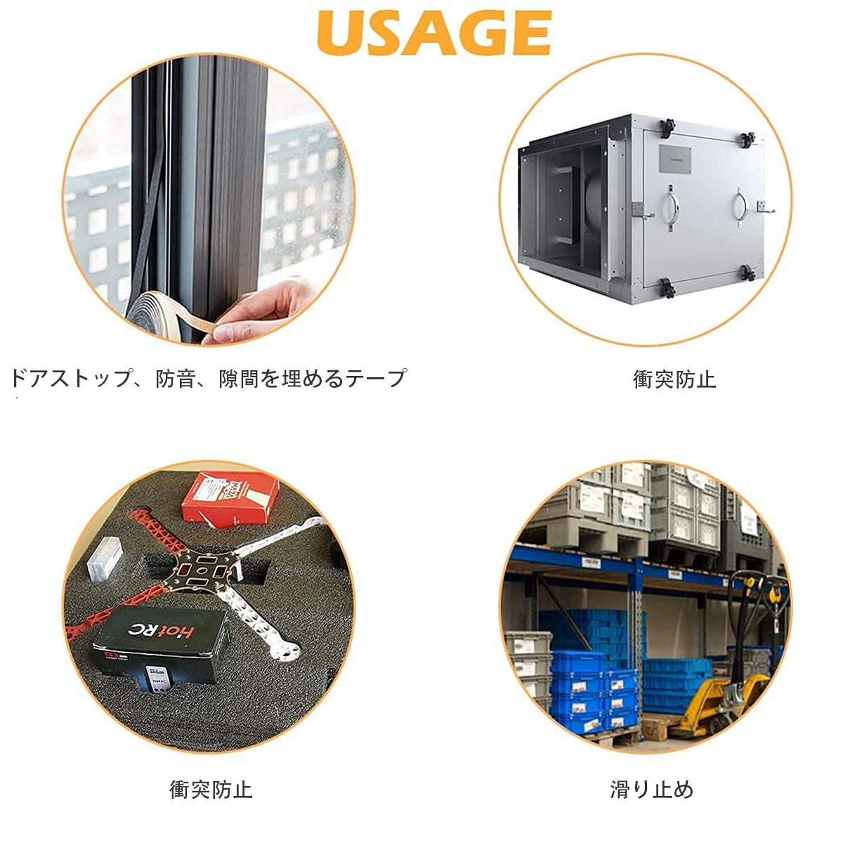 EVA素材 耐衝撃 スポンジ 隙間テープ ドア すきま風防止 防音パッキン 引き戸 窓 扉 玄関用すきまテープ クッションテープ – AMXIKIN