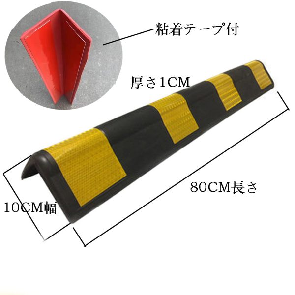 AMXIKIN 駐車場 コーナーガード 駐車場 クッション 屋外 車庫 ガレージ 車 壁クッション コーナー用 - 画像 (2)