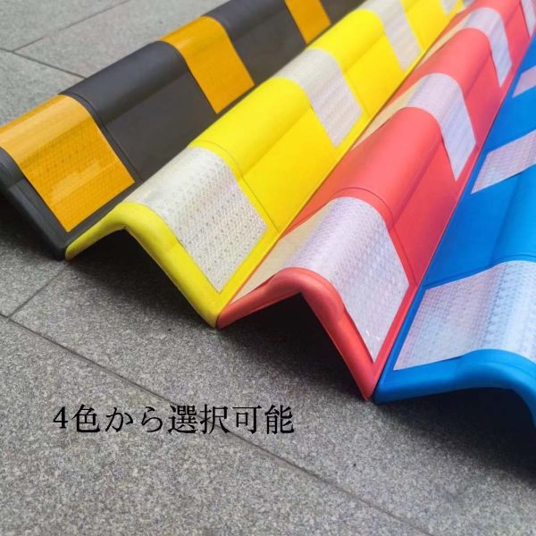 AMXIKIN 駐車場 コーナーガード 駐車場 クッション 屋外 車庫 ガレージ 車 壁クッション コーナー用 - 画像 (3)