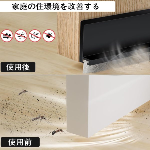 AMXIKIN 強化版ドア下部 隙間風防止テープ  すきまテープ すきま風防止 厚手 防虫 防風対策 冷暖房効率アップ 冷気遮断 強力粘着 長さ調整可能 ドア 引き戸 窓 扉用 隙間テープ - 画像 (7)