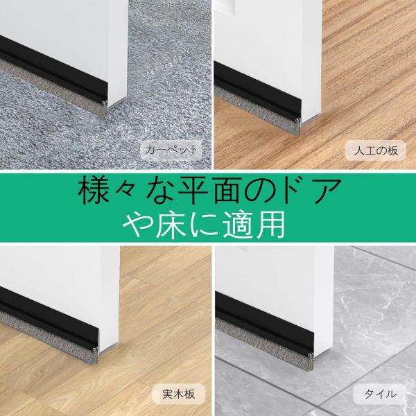 AMXIKIN 強化版ドア下部 隙間風防止テープ  すきまテープ すきま風防止 厚手 防虫 防風対策 冷暖房効率アップ 冷気遮断 強力粘着 長さ調整可能 ドア 引き戸 窓 扉用 隙間テープ - 画像 (3)